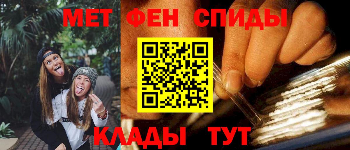 мега как зайти  Вход с VPN  АМФ  Котельники  Амфетамин 97% 