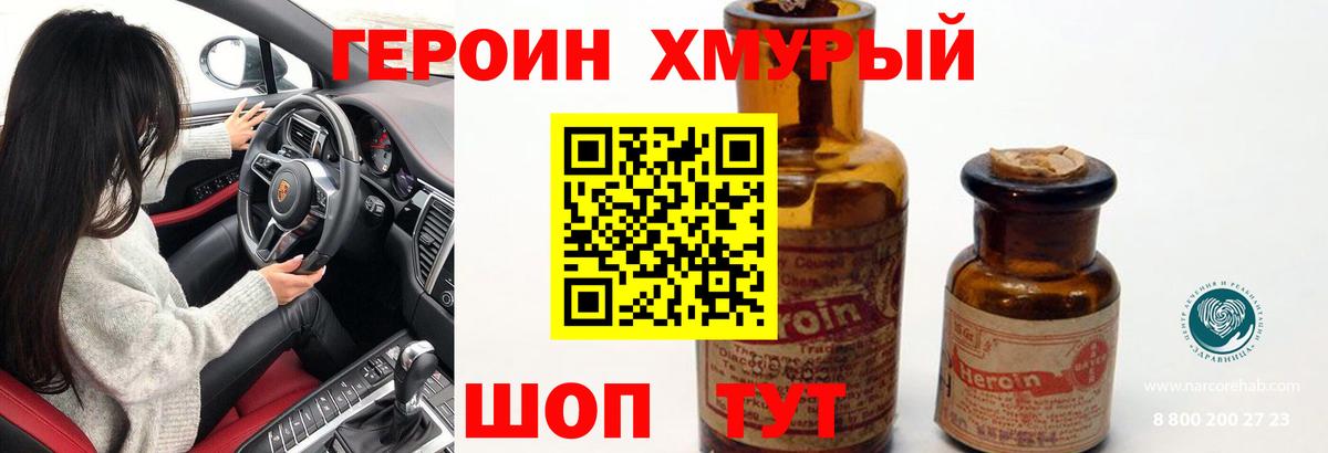 МЕФ Котельники