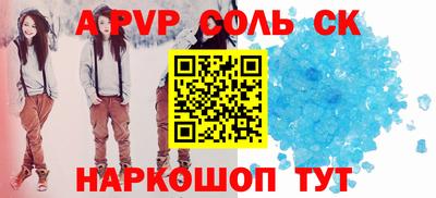 ALPHA PVP Бугуруслан