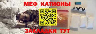 кристаллы Бузулук