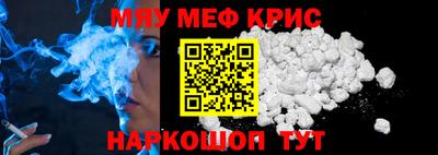 кристаллы Бузулук