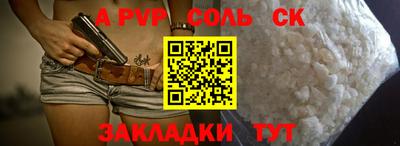 меф Будённовск