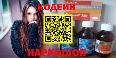 меф Будённовск