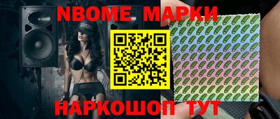 меф Будённовск