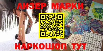кристаллы Бузулук