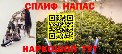 меф Будённовск