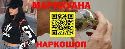 кристаллы Бузулук