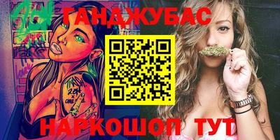 ALPHA PVP Бугуруслан