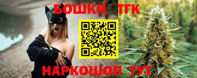 кристаллы Бузулук