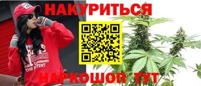 меф Будённовск