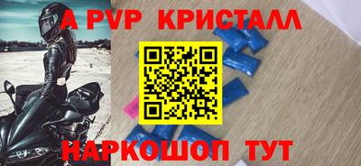 меф Будённовск