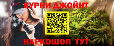 меф Будённовск