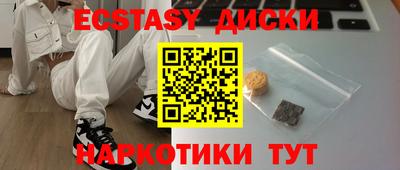 меф Будённовск