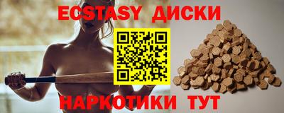ALPHA PVP Бугуруслан