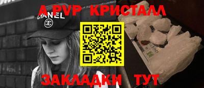 кристаллы Бузулук
