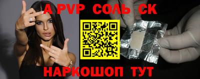ALPHA PVP Бугуруслан