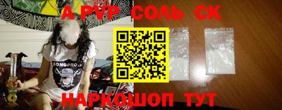 кристаллы Бузулук
