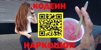 кристаллы Бузулук