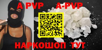 кристаллы Бузулук
