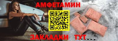 ALPHA PVP Бугуруслан