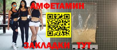 кристаллы Бузулук