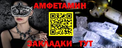 меф Будённовск