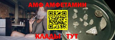 меф Будённовск