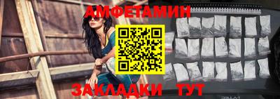 ALPHA PVP Бугуруслан