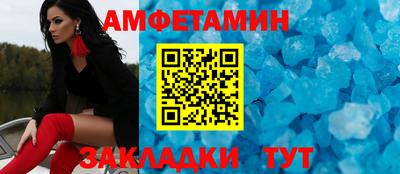 ALPHA PVP Бугуруслан