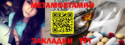 меф Будённовск