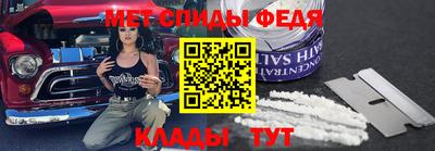 кристаллы Бузулук
