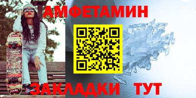 меф Будённовск