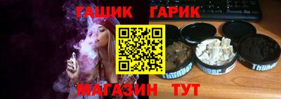 кристаллы Бузулук