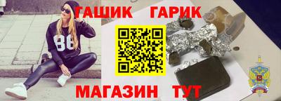 ALPHA PVP Бугуруслан