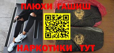 меф Будённовск