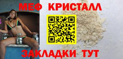 меф Будённовск