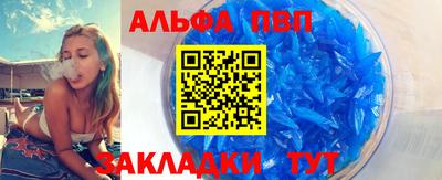 кристаллы Бузулук