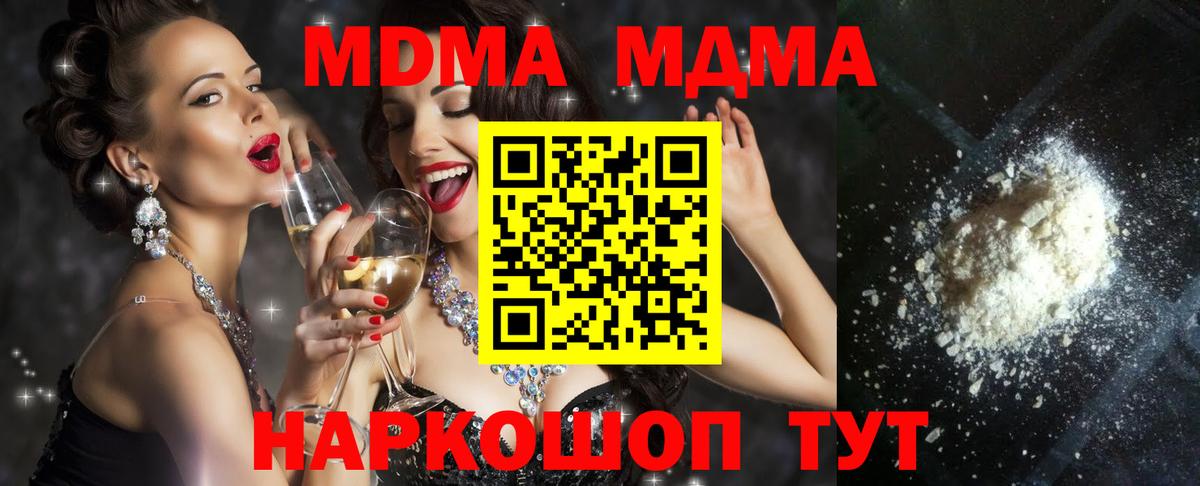 ГАШИШ  Бошки Шишки  МЕФ   Cocaine  Котельники  Вход с VPN  МАРИХУАНА 