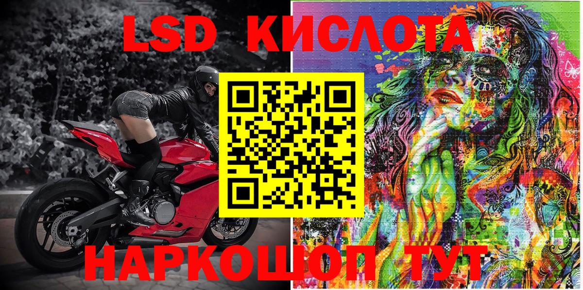 Наркотические марки  Марки 25I-NBOMe 1,5мг  Вход с VPN  Марки 25I-NBOMe 1,5мг  Котельники 