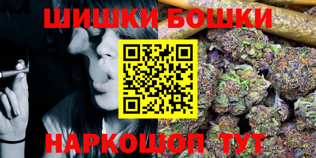 Котельники  МАРИХУАНА планчик  МАРИХУАНА LSD WEED  Вход с VPN  МАРИХУАНА MAZAR  МАРИХУАНА семена 